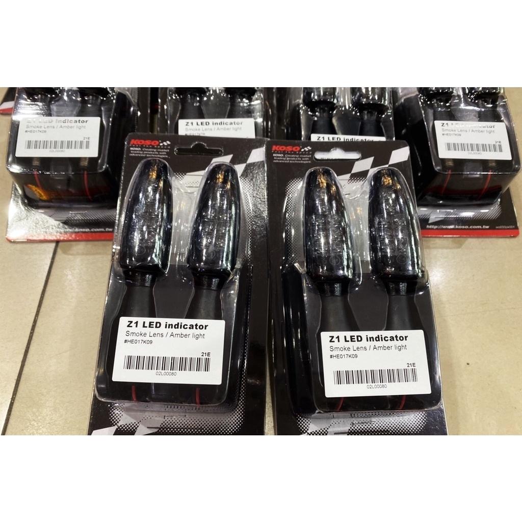 34.🚨🚨ไฟเลี้ยว KOSO แท้ รุ่น Z1 LED INDICATOR  SMOKE Lens / Amber Light  #HEO17KO9 21E