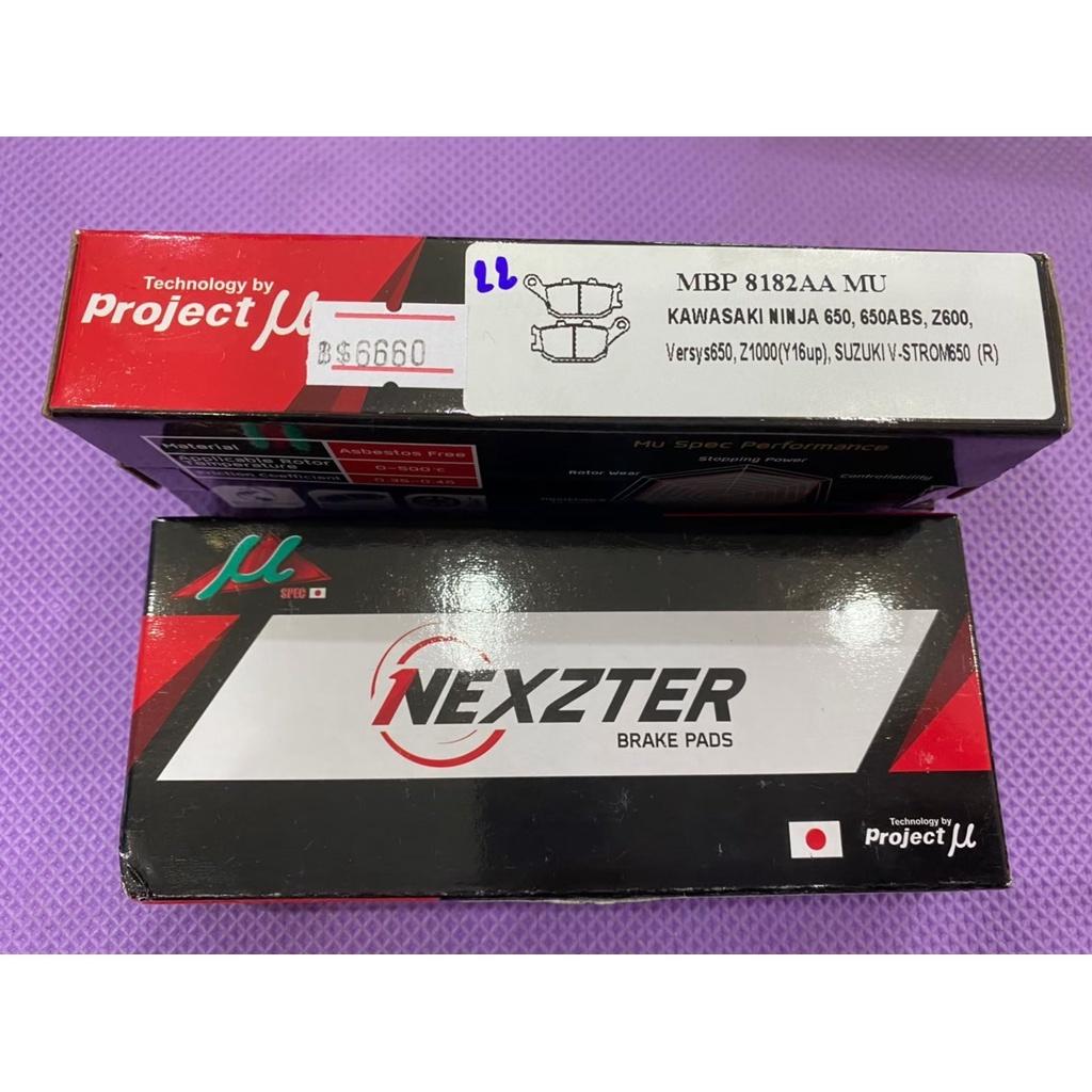 ผ้าเบรค หลัง Ninja650/ Z650/ MT07-09 / CRF1000 แบรนด์ Nexzter