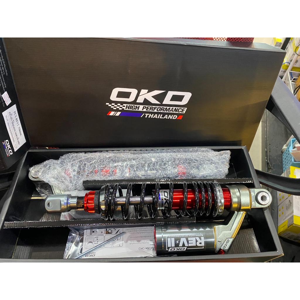 โช๊คหลัง รุ่นREV II PCX2018-2020 แบรนด์OKD ความสูง350MM มีกระปุก ปรับรีบาวด์ได้ ปรับสปริงได้ เลือกสีได้ รอสินค้า3-7วั