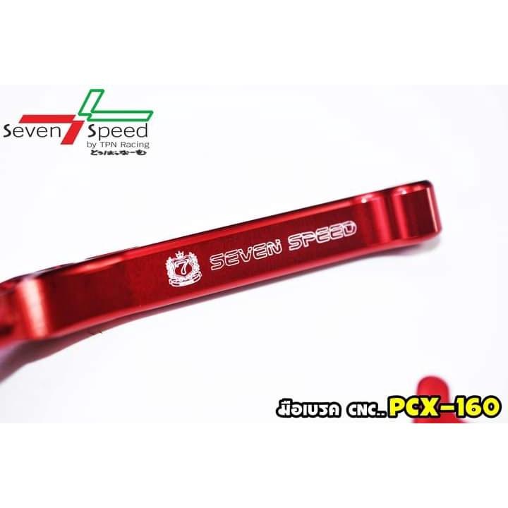มือเบรค  รุ่น PCX160 2021 / SevenSpeed