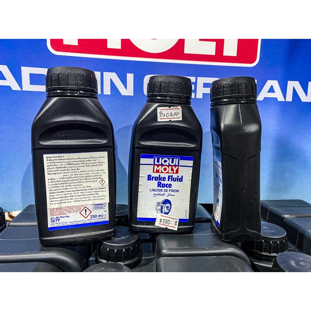 น้ำมันเบรค DOT5.1 ขนาด 250มล. LIQUI MOLY ( SYNTHETIC) น้ำมันเบรคเกรดสังเคราะห์ ไม่กัดกร่อนชิ้นส่วนโลหะ