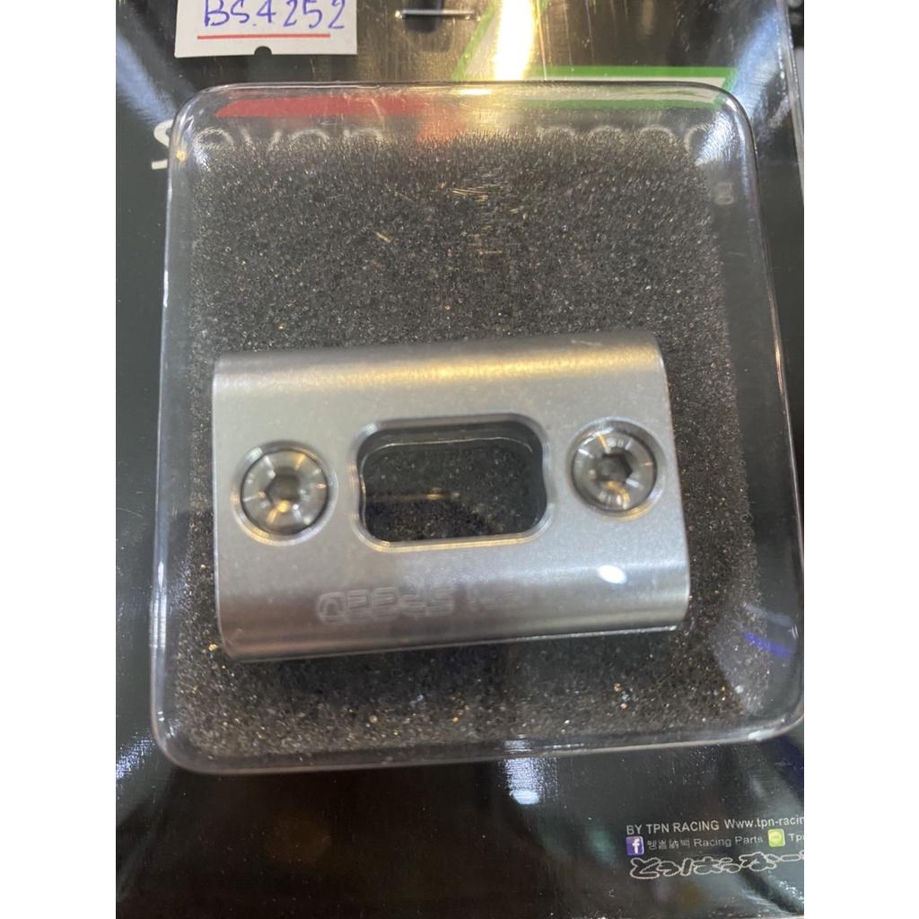 276.ประกับล็อคสายคันเร่ง 41 มิล. คละรุ่น / SEVENSPEED BS4252