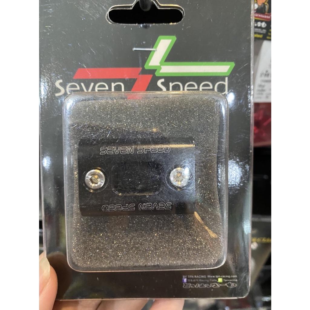 276.ประกับล็อคสายคันเร่ง 41 มิล. คละรุ่น / SEVENSPEED BS4252