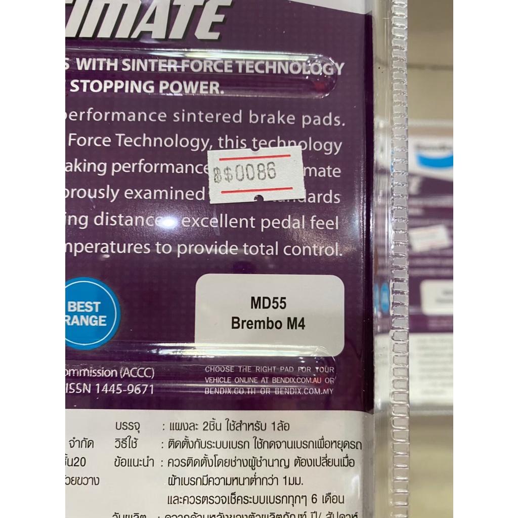 ผ้าเบรคหน้า ปั้ม Brembo M4/M50 MD55 ผ้าเบรคยี่ห้อ BENDIX แท้31.
