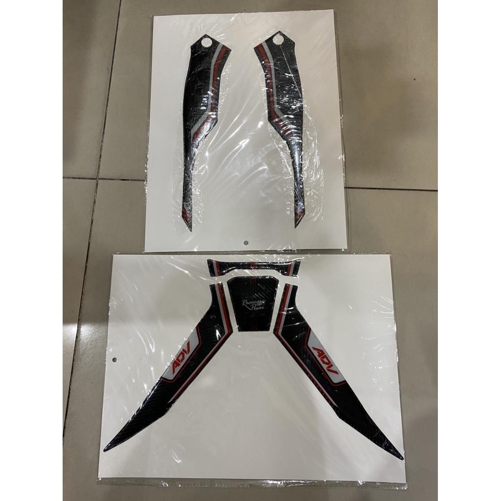 สติ๊กเกอร์ ติดแผงคอ กันรอยคอนโซลหน้า ADV งาน Carbon  semspeed สติ้กเกอร์
