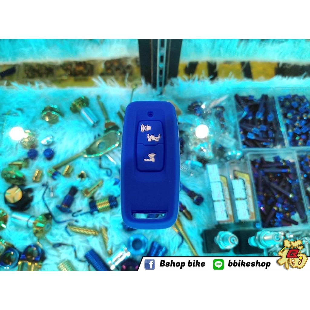 ซิลิโคลน ยางหุ้ม กุญแจ PCX160 ปลอกหุ้มกุญแจ ยางกันรอย *PCX