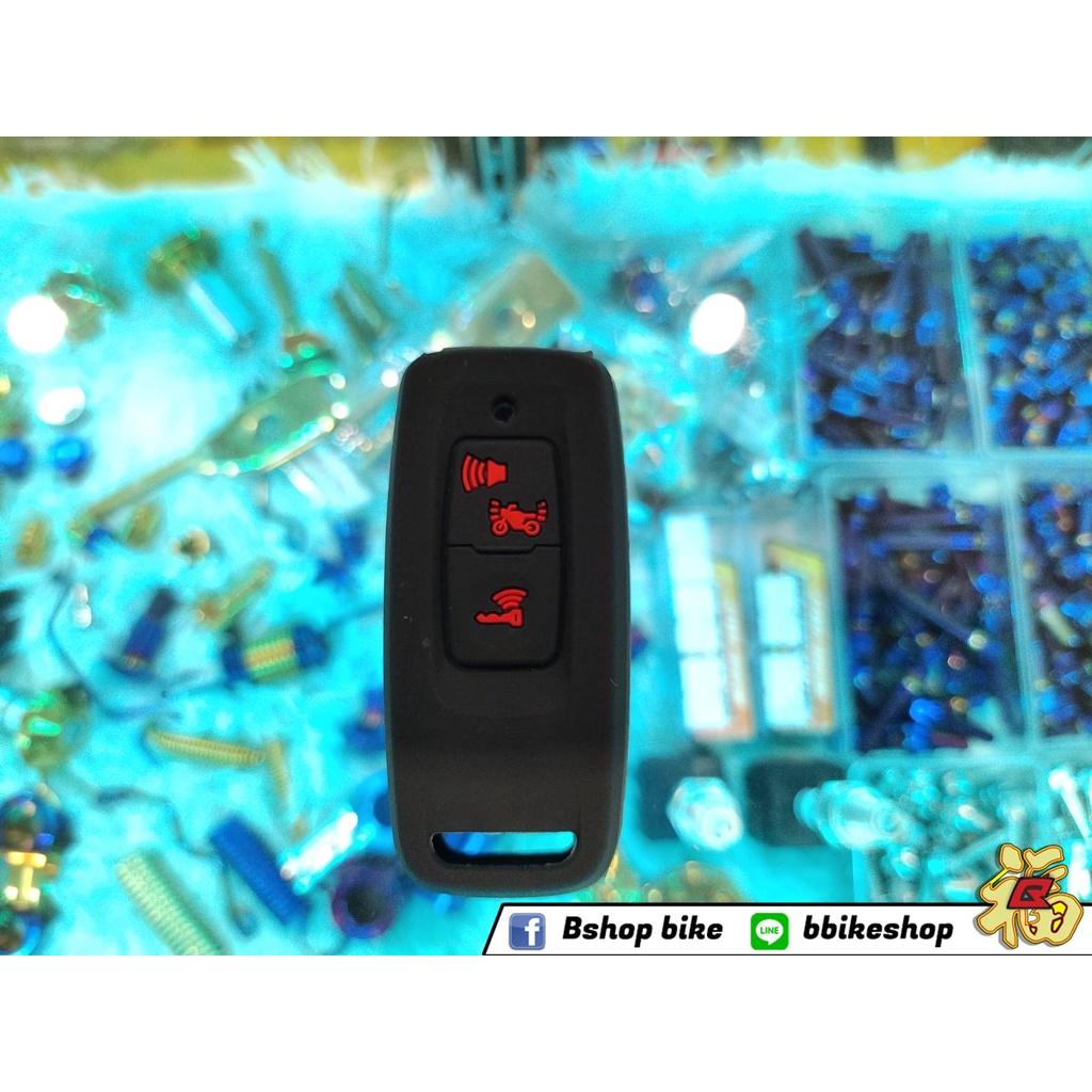 ซิลิโคลน ยางหุ้ม กุญแจ PCX160 ปลอกหุ้มกุญแจ ยางกันรอย *PCX