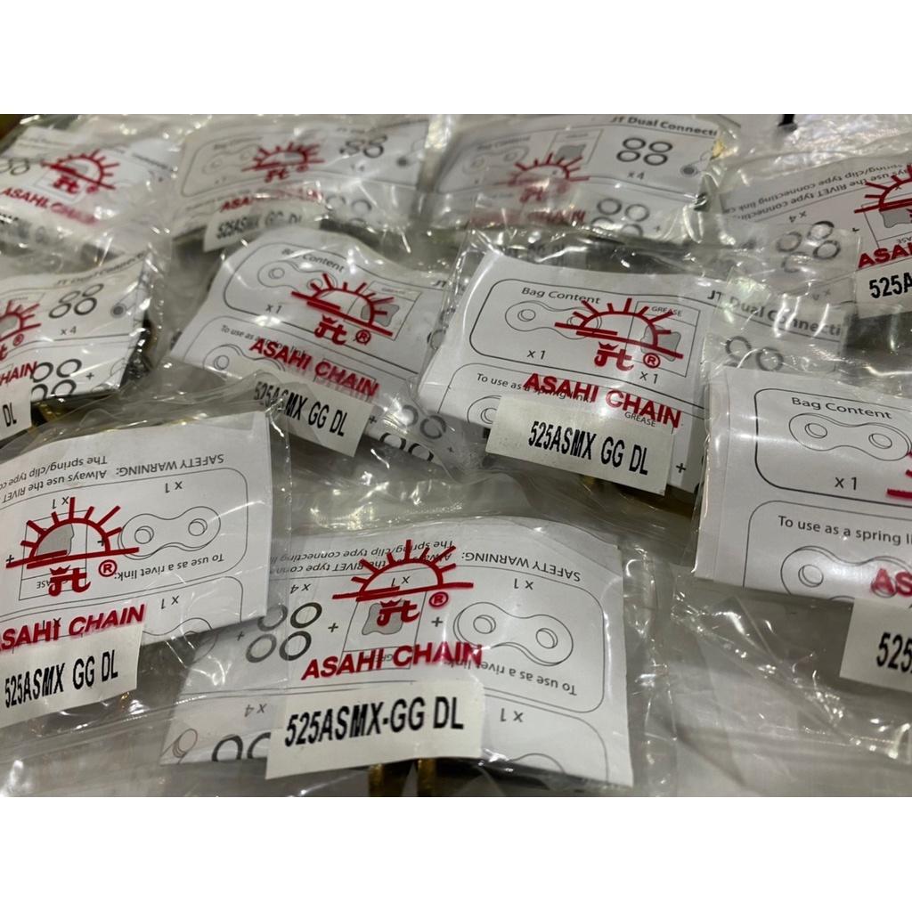 ข้อต่อโซ่เบอร์ 428,520,525,530 X-ring  ข้อต่อแบบกิ๊บล็อค และ หมุดย้ำ Jomthai แท้100%  ข้อต่อโซ่สี ทองนอก ทองล้วน
