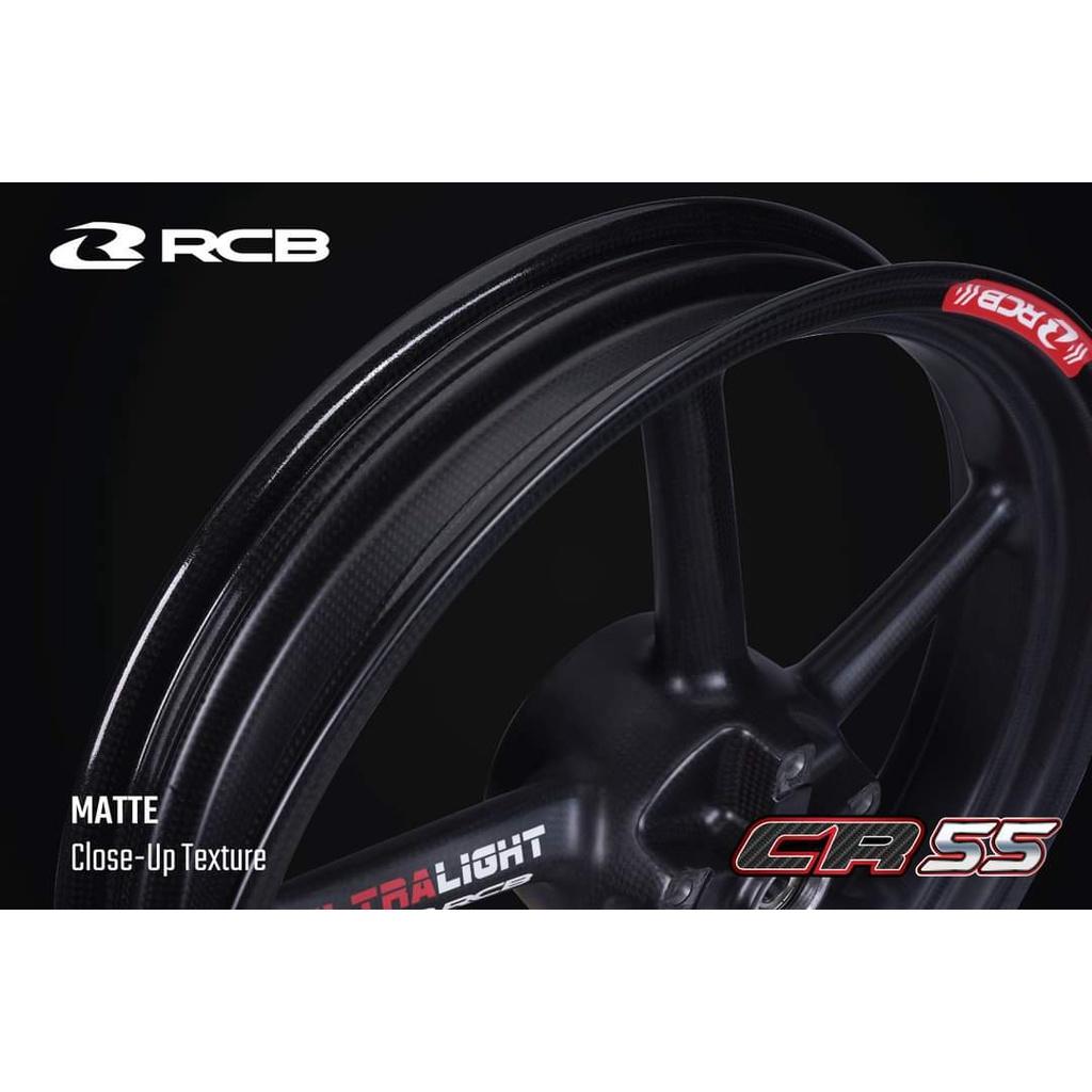 ล้อเม็ก หน้า-หลัง CR55 CARBON RIM 4.4 KG  For EXCITER150 Racing Boy/ RCB