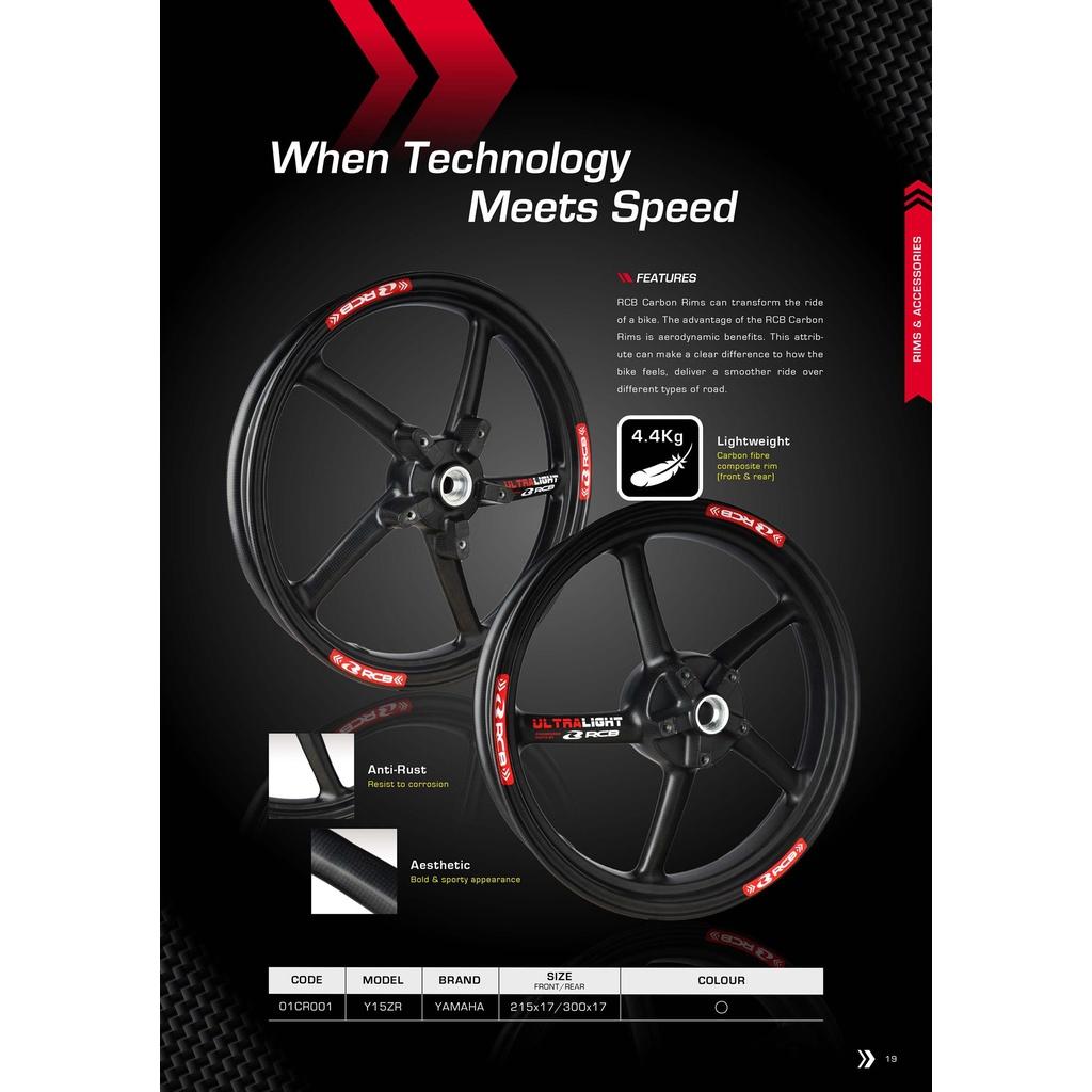 ล้อเม็ก หน้า-หลัง CR55 CARBON RIM 4.4 KG  For EXCITER150 Racing Boy/ RCB