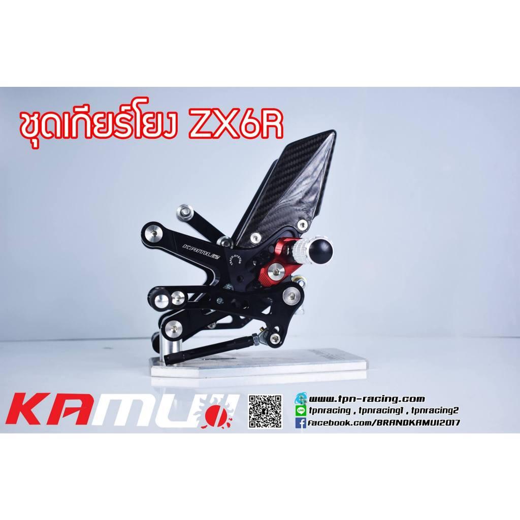 ชุดเกียร์โยง ZX6R งาน Kamui (87)
