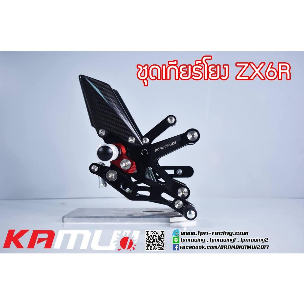 ชุดเกียร์โยง ZX6R งาน Kamui (87)
