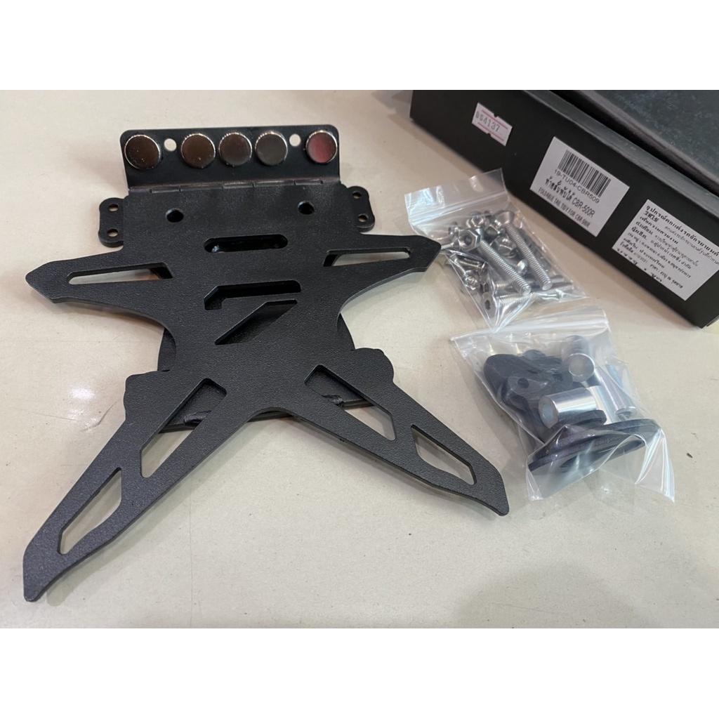 110.ท้ายสั้นแม่เหล็กพับได้ ไม่มีไฟส่องป้ายทะเบียน รุ่น CBR 500R / SEVENSPEED