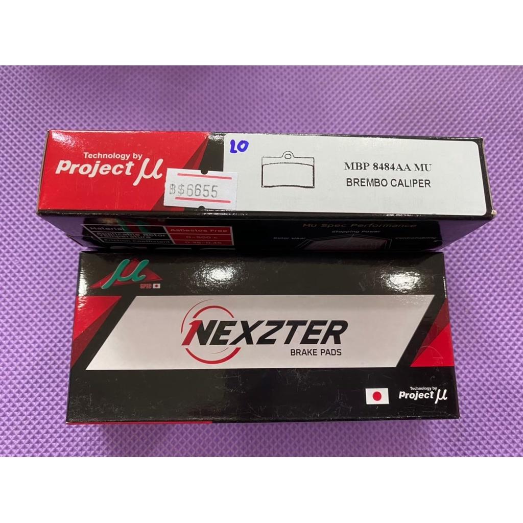 ผ้าเบรค BREMBO CALIPER (ปั๊มหูชิด) 8484AA/ ปั้มด้วง ปั๊มปีกผีเสื้อ แบรนด์ Nexzter /ผ้าเบรคหลัง 3535AA 2 POTS DUCATI MD52