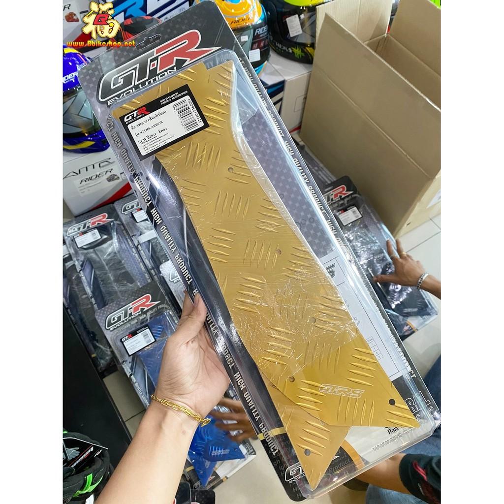 แผ่นรองพื้น มิเนียม GTR  AEROX 155 2021 NEW ที่รองเท้า พักเท้าหน้า ***