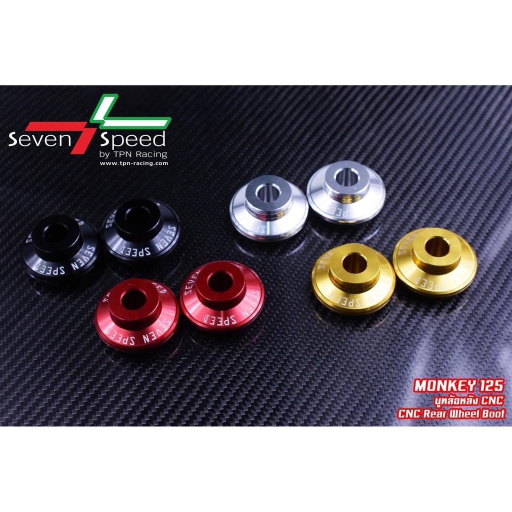 บูทล้อหน้า บูทล้อหลัง ุร่น Monkey 125 / SevenSpeed333.