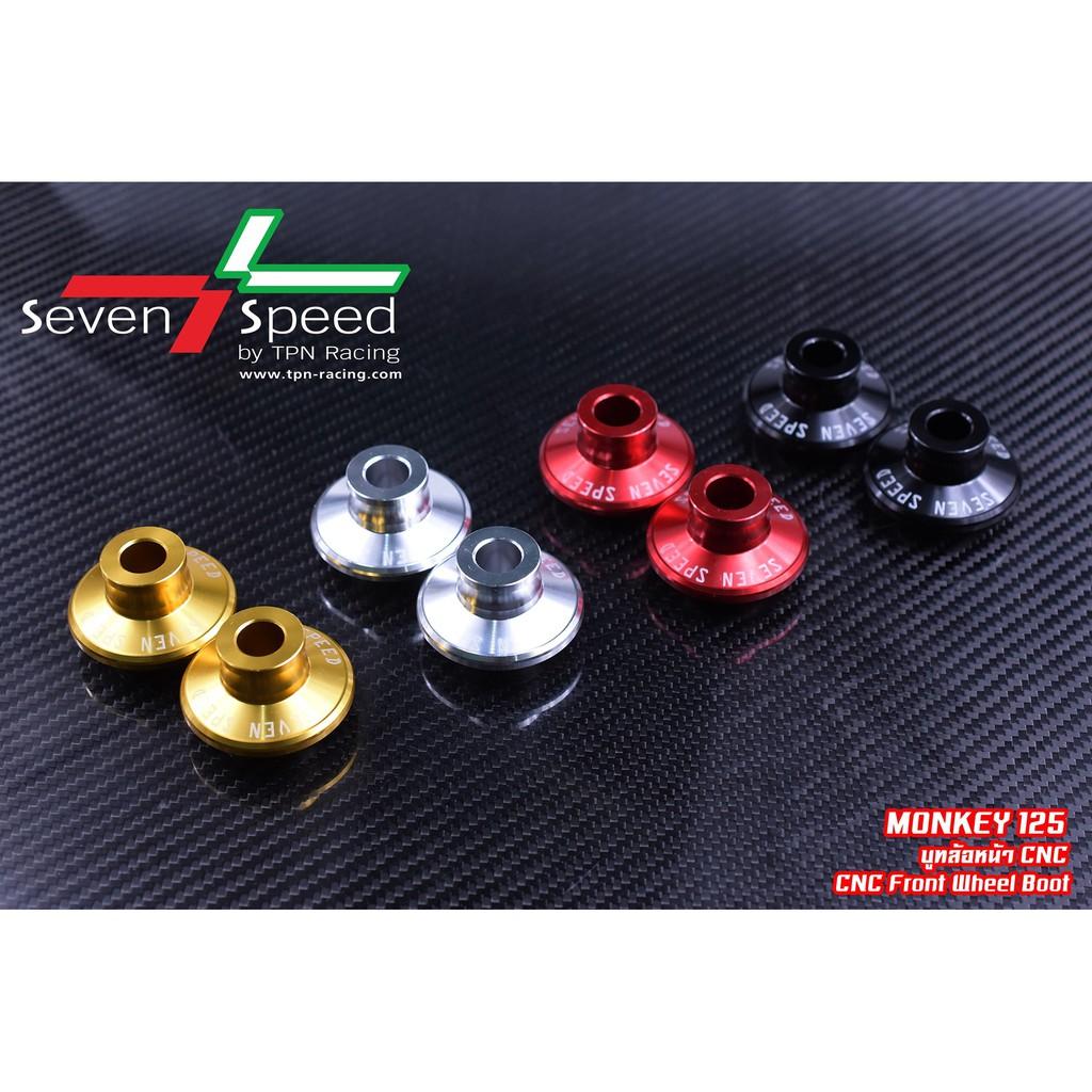 บูทล้อหน้า บูทล้อหลัง ุร่น Monkey 125 / SevenSpeed333.