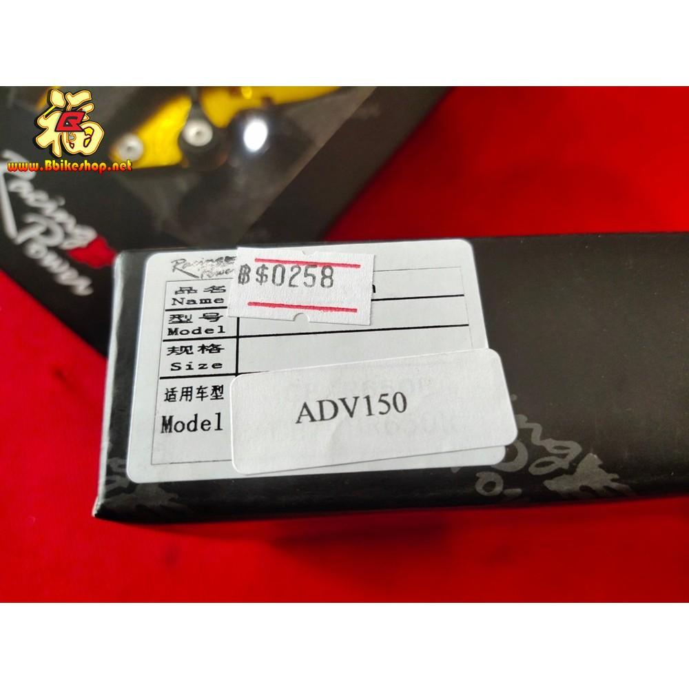 มือเบรค ก้านปรับระดับ+พับได้ Pcx160（2021/ADV150 ตรงรุ่น RacingPower คละสี**ก้านเบรค ก้านครัช งาน semspeed