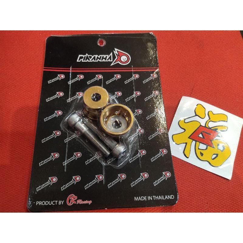 ถ้วยรองโช๊คหลัง Cnc รุ่น Aerox Piranha