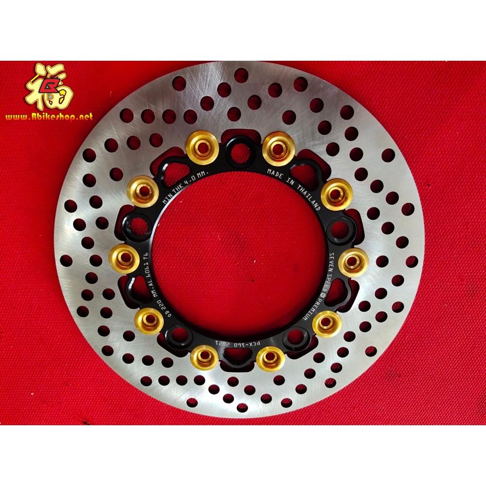 จานดิสหน้า รุ่น PCX-160 2021 ขนาด 220 mm SevenSpeed