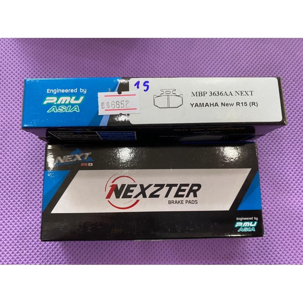 ผ้าเบรค หลัง R15 new / MT15 / XSR155 / Raidre125 แบรนด์ Nexzter MD21