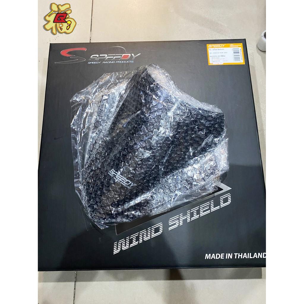 บังไมล์ ชิวหน้า AEROX155 NEW 2021 GTR หนา 2มิล YAMAHA*ใส-ฟิล์ม 03