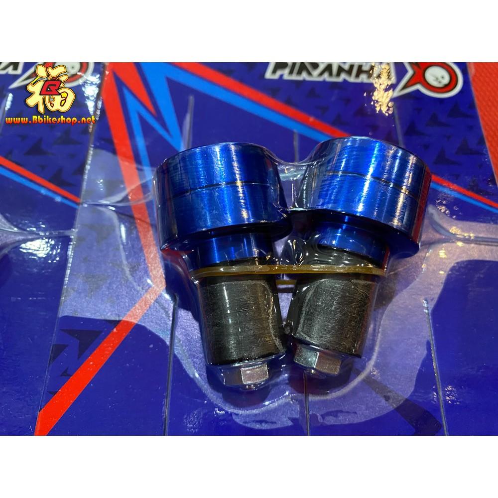 ตุ้มปลายแฮนด์ แบบหัวตัด รุ่น DRONE  PIRANHA