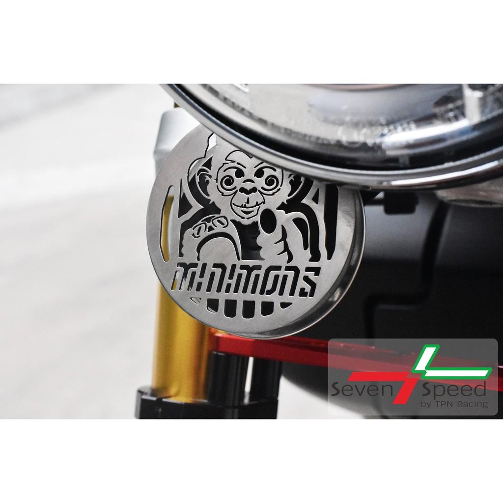 บังแตร รุ่น monkey125 / SevenSpeed