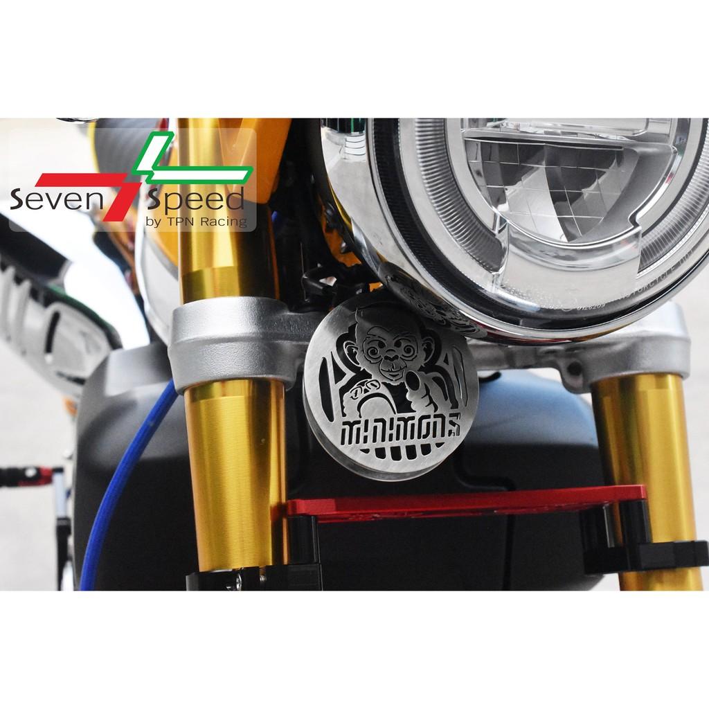 บังแตร รุ่น monkey125 / SevenSpeed