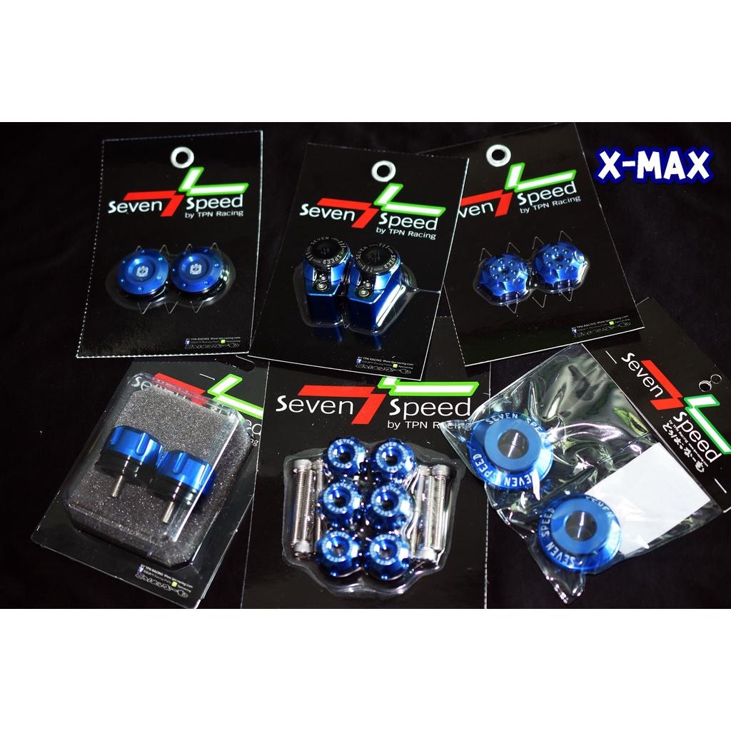 ชุดแต่ง X-MAX 300 Seven Speed อะไหล่แต่งครบชุด ปลายแฮนด์ ฝาปิดรูกระจกปั๊มแต่ง บูทล้อหน้า ชุดแหวนบังโคลนหน้า