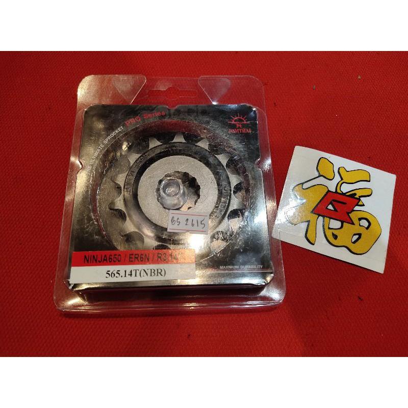 17. (ราคาส่ง)สเตอร์หน้า Ninja650/Er6n/R3 Jomthal 520 13T-14T-15T