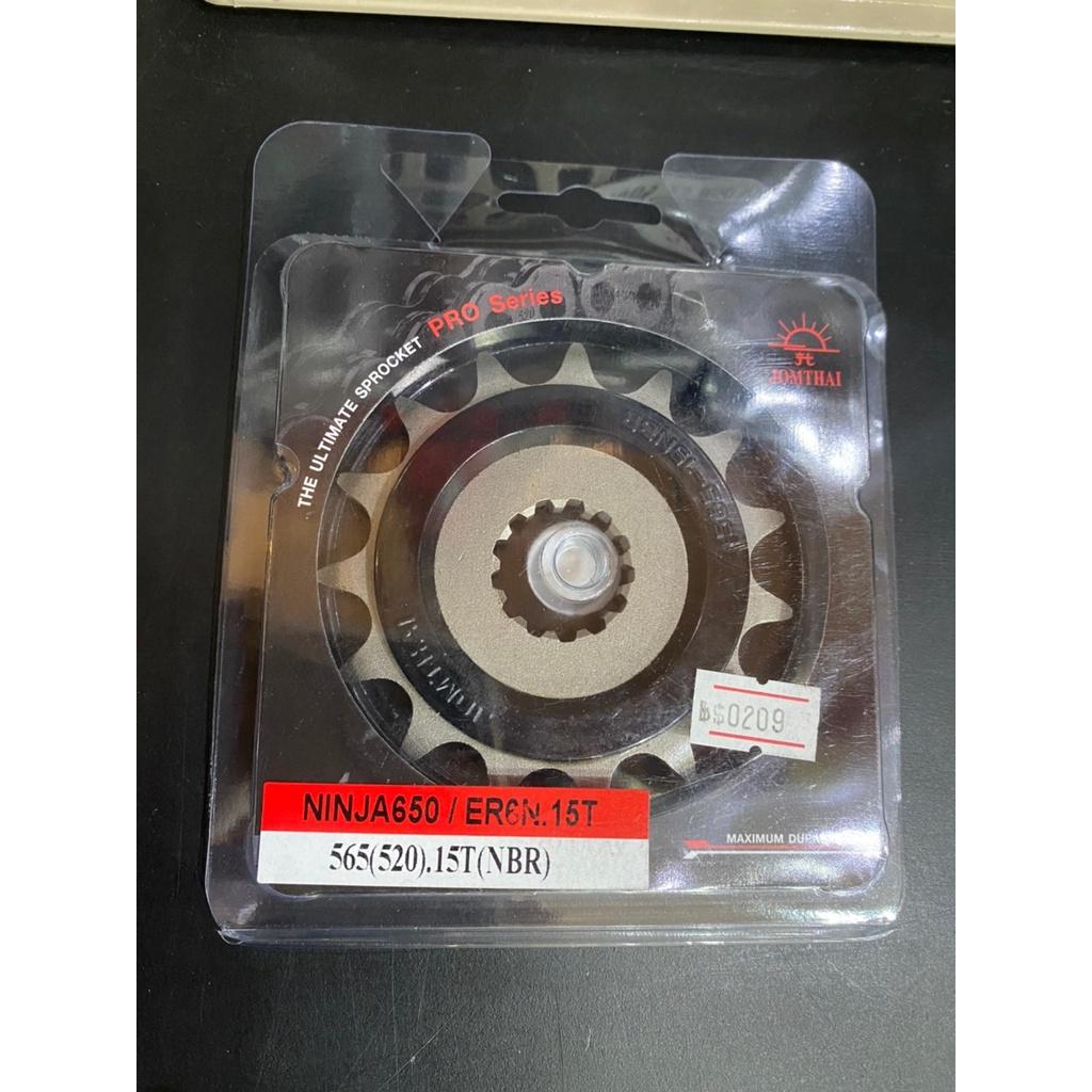 ชุดSetโซ่ สเตอร์หน้า-หลัง โซ่520 Ninja650 / Z650 / ER6N / ZX6R / Yersya 650 งานJomthai