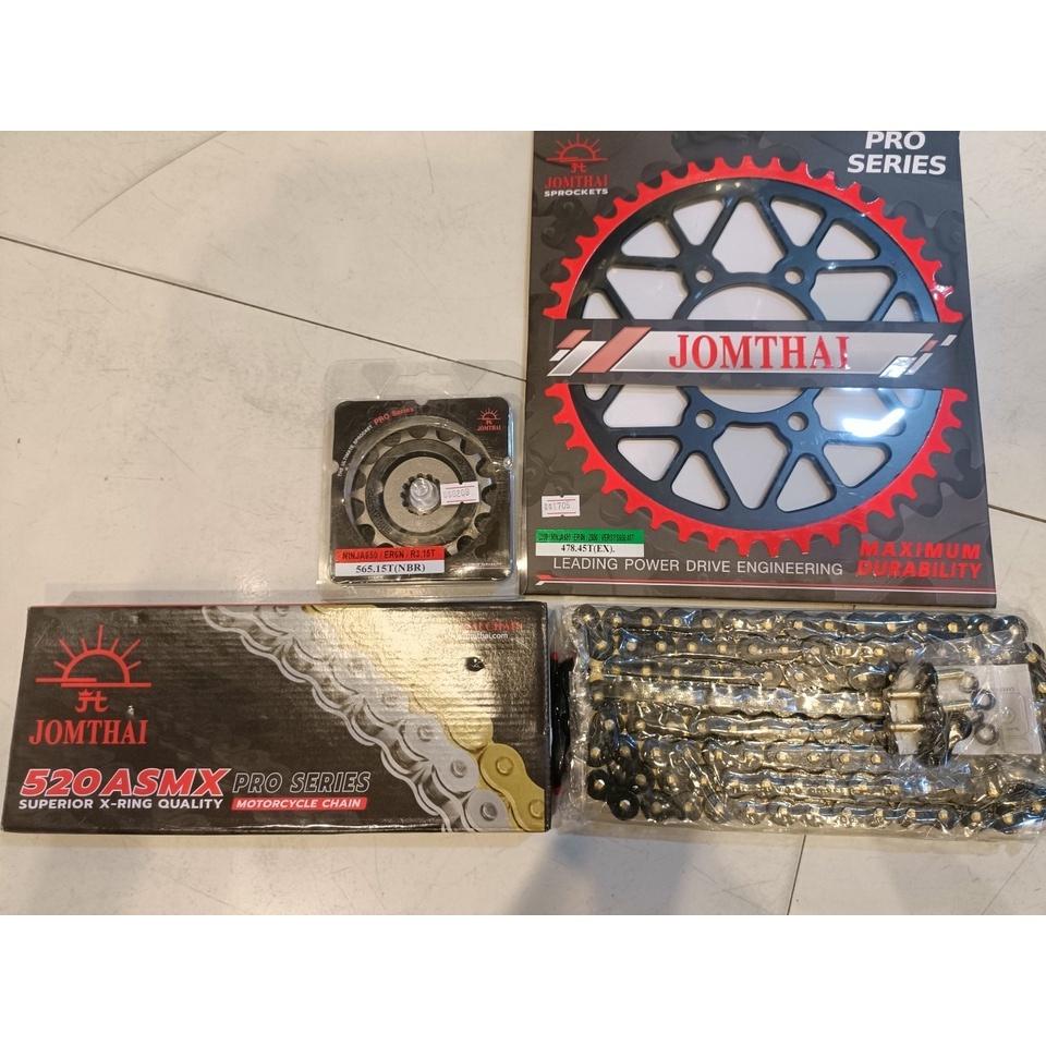 ชุดSetโซ่ สเตอร์หน้า-หลัง โซ่520 Ninja650 / Z650 / ER6N / ZX6R / Yersya 650 งานJomthai