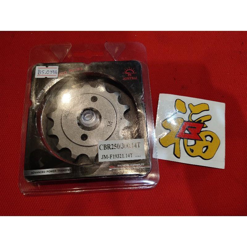 4. (ราคาส่ง)สเตอร์หน้า Cbr/Cb250-300 Crf250 Jomthal 520 13T-14T