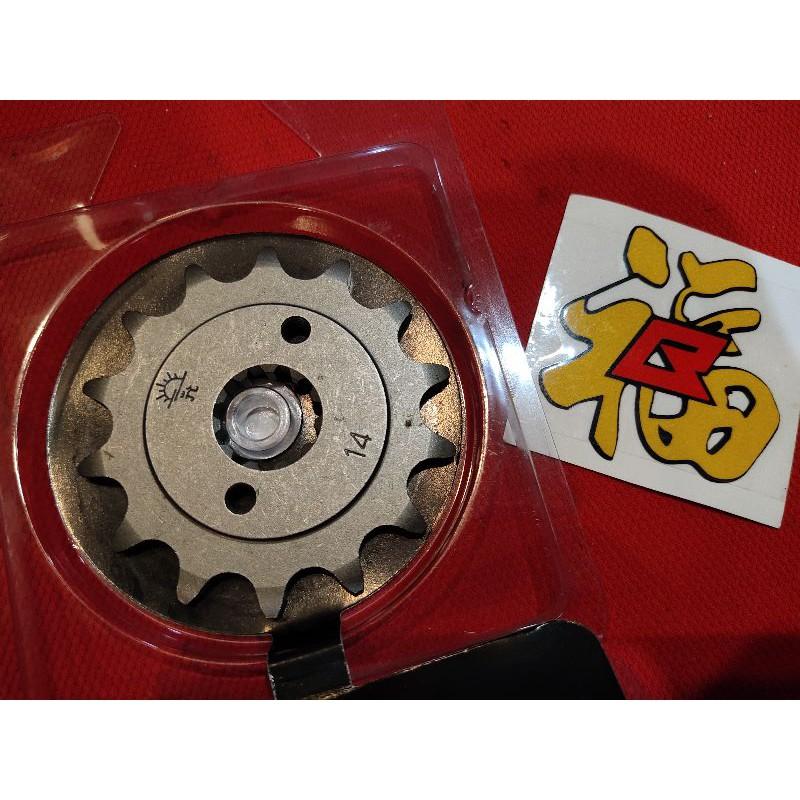 4. (ราคาส่ง)สเตอร์หน้า Cbr/Cb250-300 Crf250 Jomthal 520 13T-14T