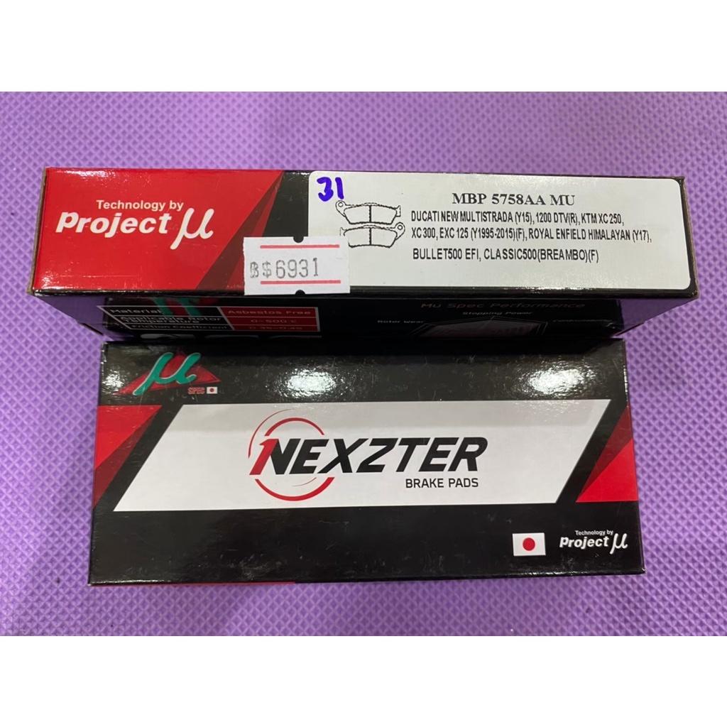ผ้าเบรค หน้า-หลัง S1000XR / R1000GS,R,LC(14-17) (R) KTMxc250,xc300 (F) แบรนด์ Nexzter
