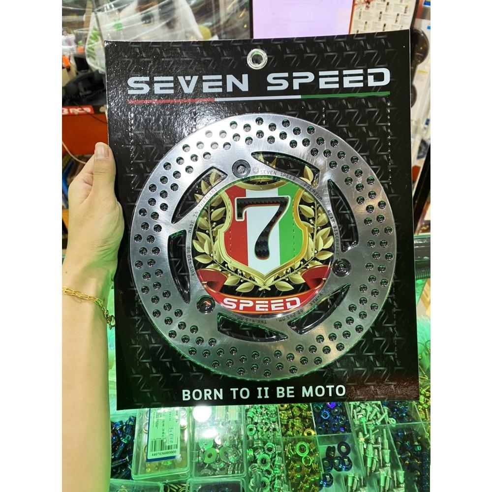 จานหลัง X-MAX จาน 245 มิลขนาดเดิม  SEVENSPEED SLOT.B *
