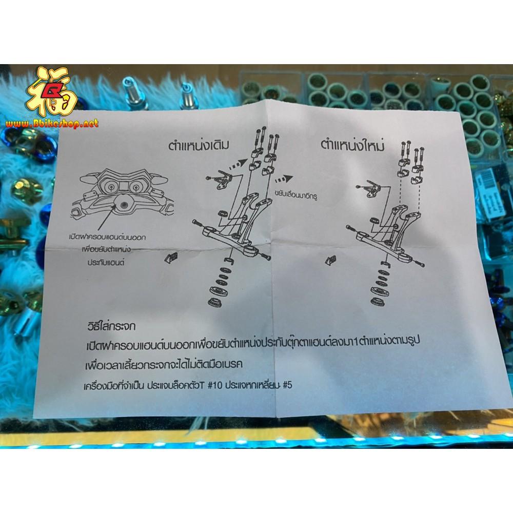 กระจกติดหน้ากาก X-MAX CRG กระจกหลบจ่า ครงรุ่น ไม่ต้องแปลง GTR