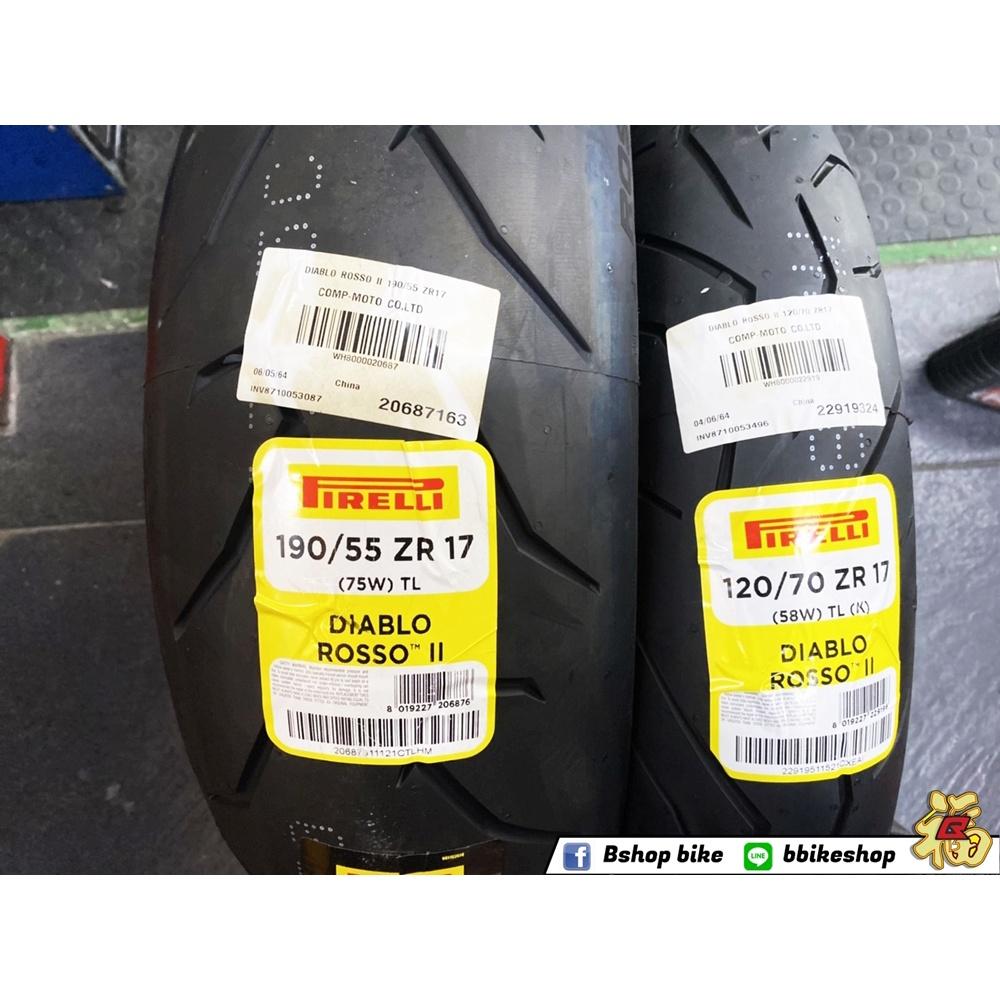 ยางนอก Pirelli 120/70-ZR17 58w TL Diablo Rosso ll