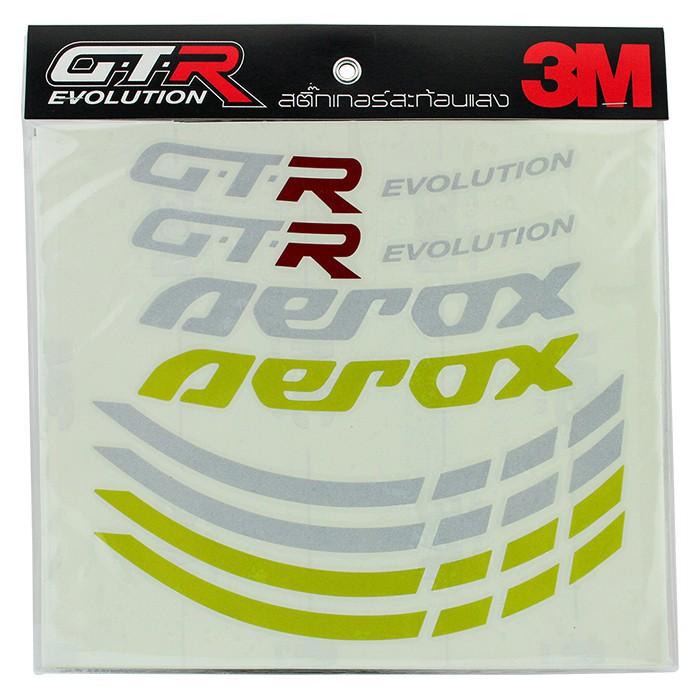 สติ๊กเกอร์ ติดขอบล้อ 14 นิ้ว V2 AEROX155 2021 แบบ 3M สะท้อนแสง สติ้กเกอร์