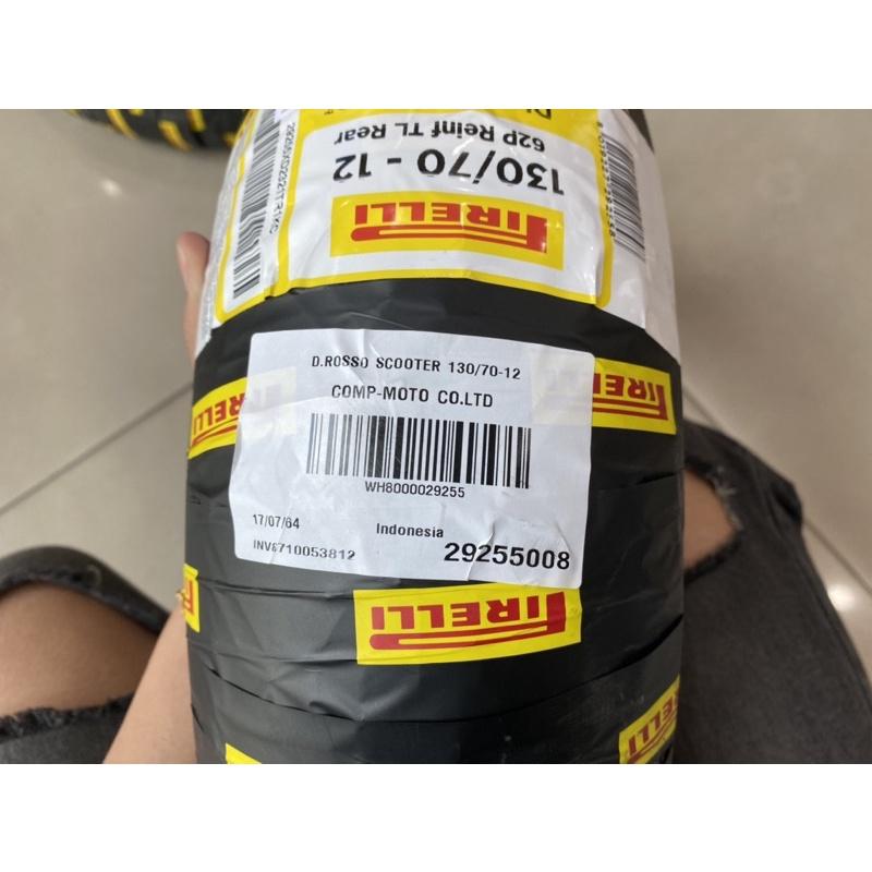 ยางนอก Pirelli 130/70-12 Diablo Rosso Scooter 62P