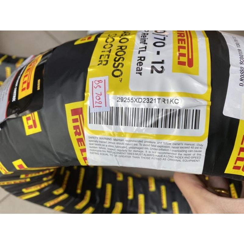 ยางนอก Pirelli 130/70-12 Diablo Rosso Scooter 62P
