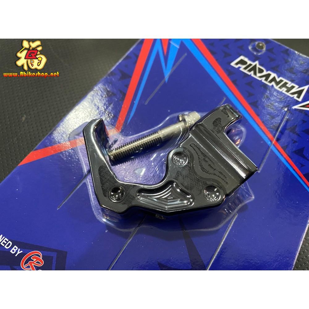 ตะขอเกี่ยวของ แบบยึดประกับแฮนด์เดิม GPX DRONE piranha