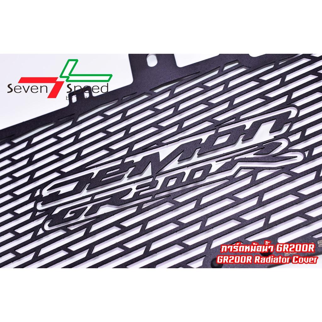 การ์ดหม้อน้ำ gr200r GPX ตรงรุ่น SEVEN SPEED ตะแกรงหม้อน้ำ หม้อน้ำ กาดหม้อน้ำ ไม่ต้องแปลงรถ - งานไทยแท้ เกรดพรีเมี่ยม
