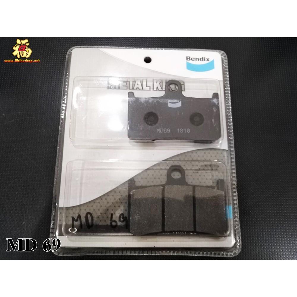 ผ้าเบรคหน้า  Z800/Z900 BENDIX MD69  [หน้า]