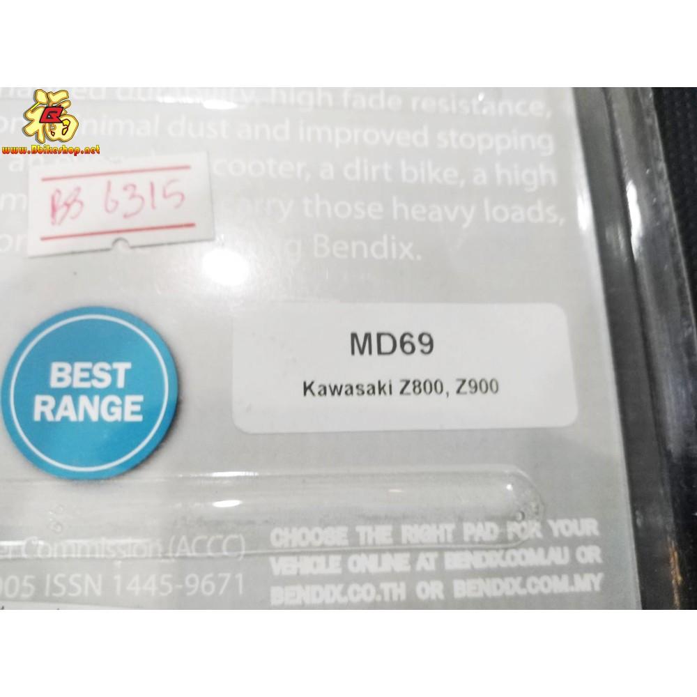 ผ้าเบรคหน้า  Z800/Z900 BENDIX MD69  [หน้า]