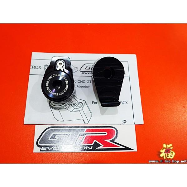 ฝาครอบน๊อตโช็คหลัง GTR ตรงรุ่น Forza300-350 / ADV150-350 New คละสี* ล็อคน็อตโช๊ค