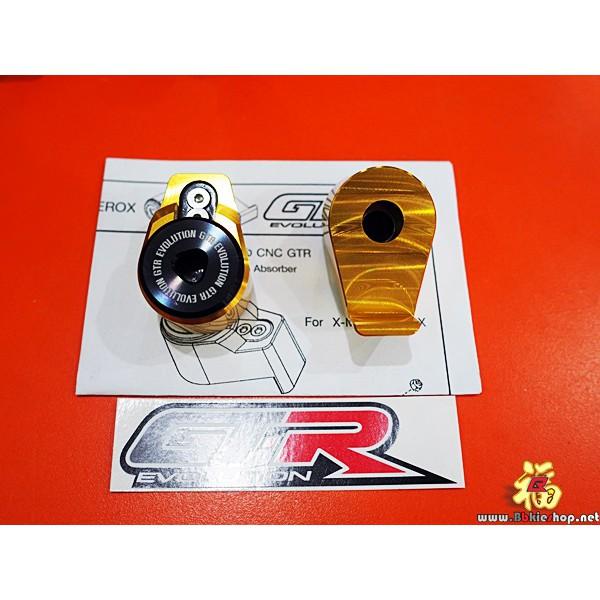 ฝาครอบน๊อตโช็คหลัง GTR ตรงรุ่น Forza300-350 / ADV150-350 New คละสี* ล็อคน็อตโช๊ค