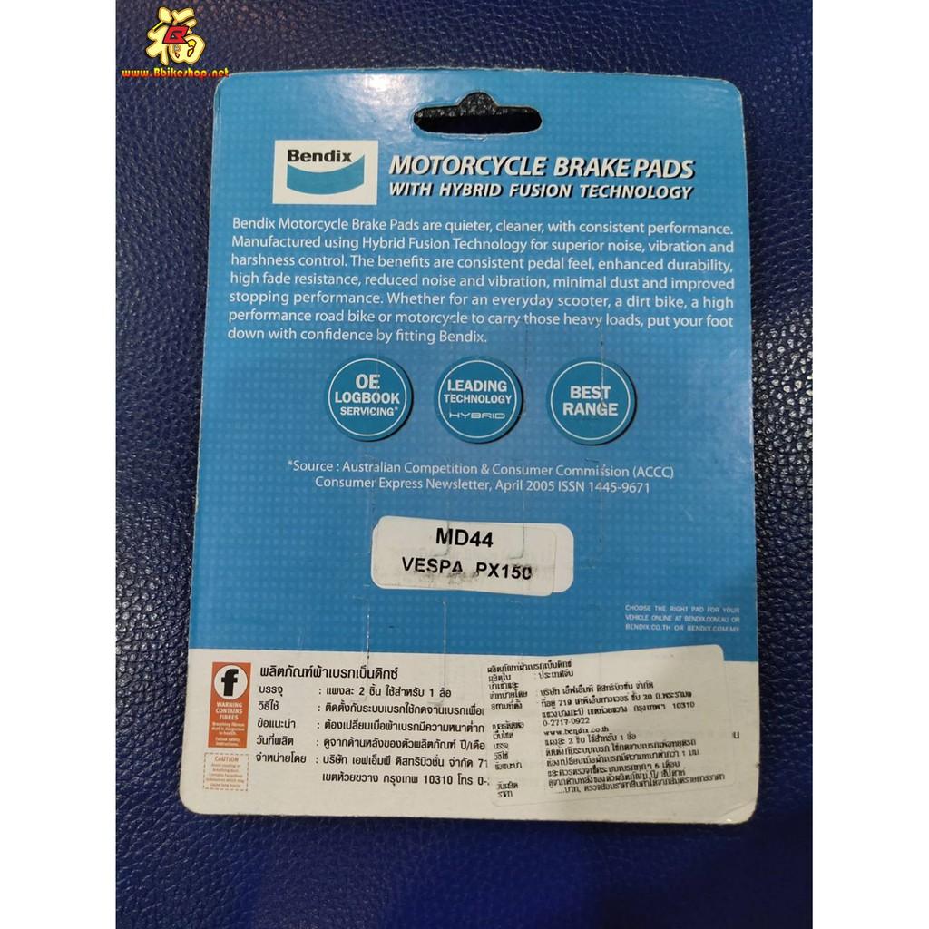 ผ้าเบรค หน้า VESPA PX150  Bendix MD44 แท้100%