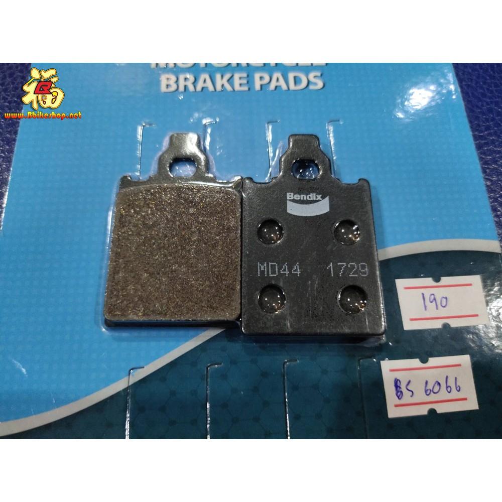 ผ้าเบรค หน้า VESPA PX150  Bendix MD44 แท้100%